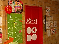 s-P1011351.jpg