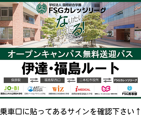 乗車口に貼ってあるサインを確認下さい