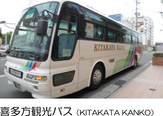 喜多方観光バス