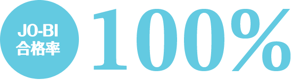 100%