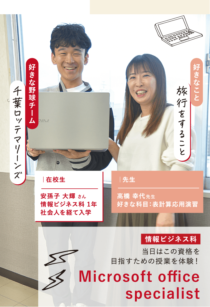 最新情報トレンドおまかせチーム