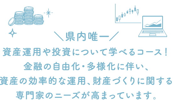 県内唯一