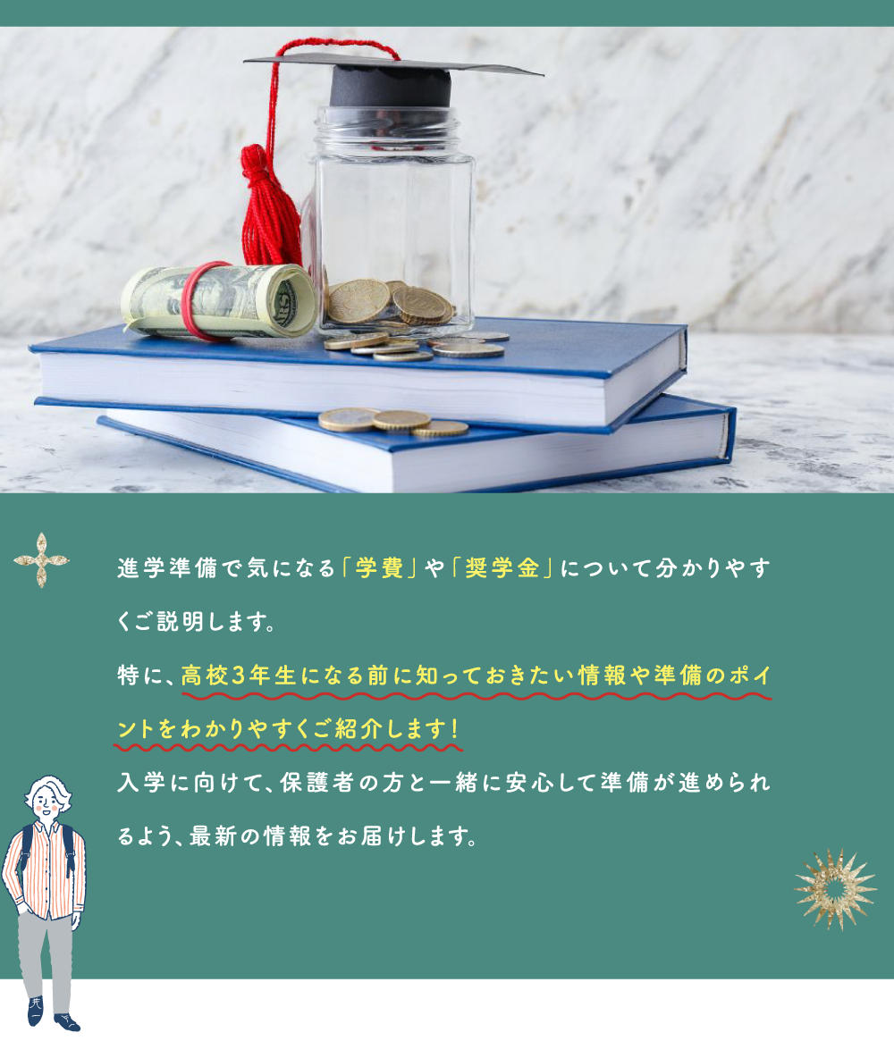 特別企画 第3弾詳細