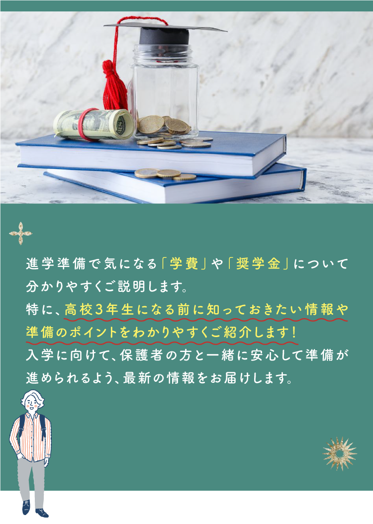 特別企画 第3弾詳細