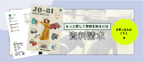 資料請求