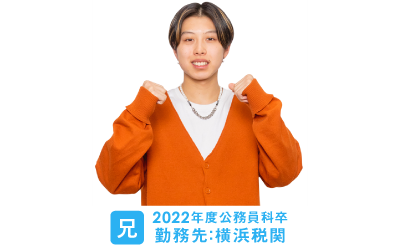 兄