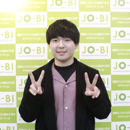 公務員を目指すならjo Bi 公務員試験合格者紹介 No １２ Jo Bi 国際ビジネス公務員大学校