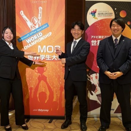 昭和5年4月6日の乗馬会　将校乙班競技　第2等賞の賞品 4年連続の快挙！】MOS世界学生大会2026 日本代表選考 入賞者表彰式に